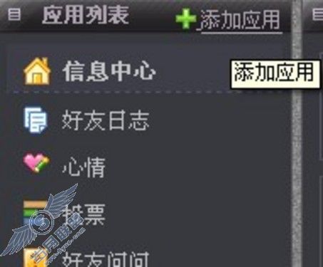 教你怎么样开通QQ空间好友买卖(QQ空间奴隶 教你怎么样开通QQ空间好友买卖(QQ空间奴隶