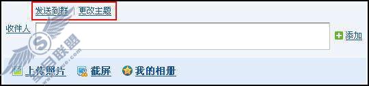 QQ���������Ƭ�Ƿ���Է��͵�Ⱥ����ͼ��_