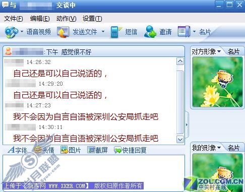 û��ʲô�治�˵� QQ��Ȼ������������ 