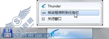 多项特色 让迅雷在Windows 7中下载如飞 - 书虫 - shao_yajun的博客 多项特色 让迅雷在Windows 7中下载如飞 - 书虫 - shao_yajun的博客