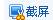 �����д��ʱ���н�������ͼ��_