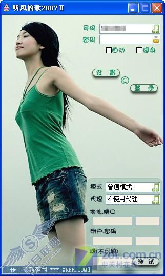 ������ζ����QQ��½���滻���崿��Ů 