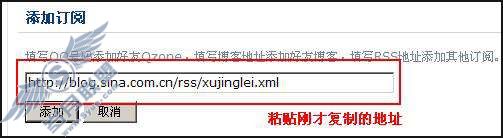 阅读空间订阅网站的方法是什么?【图】_