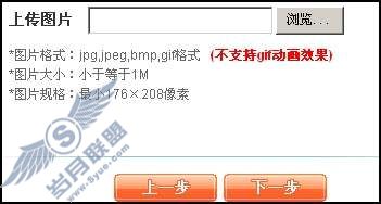 制作<a href=http://www.syue.com/Digital/Mobile/ target=_blank class=infotextkey>手机</a>主题的步骤