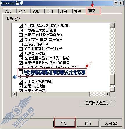 为什么无法打开邮件的附件?【图】_