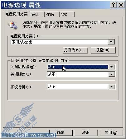 用好WEB迅雷定时下载
