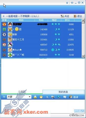 ���Ÿ����� QQֱ��5.0�ڲⱨ�棡