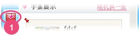 如何进入爱墙官网?【图】_