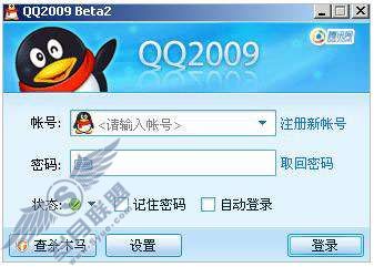 如何注册QQ帐号？【图】_