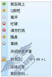 �������QQ��״̬����ͼ��_