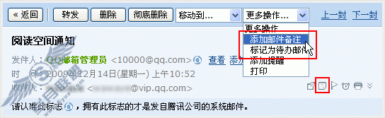 QQ���伴����֧����Ѷ������ѡ�ͼ��_