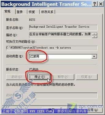 更安全 迅雷打造集成补丁安装盘