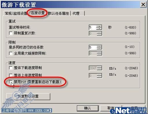 迅雷