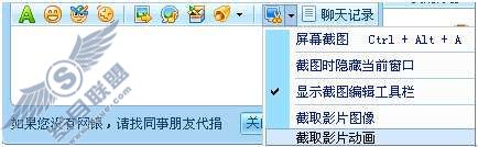 动态影片截图功能要如何使用?【图】_
