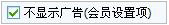 ������ò���ʾ��棿��ͼ��_