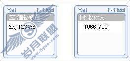 如何查看某个好友是否在线?【图】_