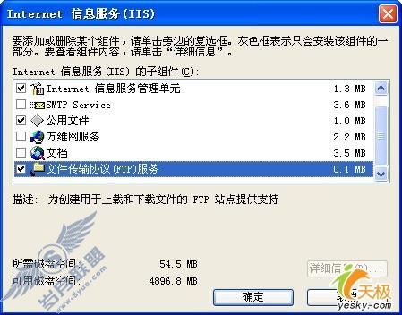 巧用迅雷断点续传功能来修复破损光盘数据