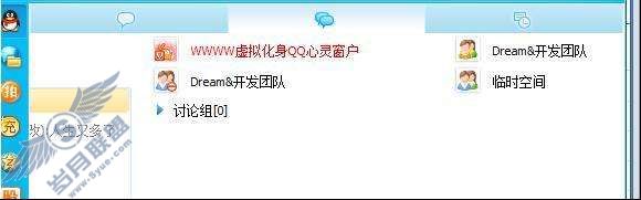 QQ�ͻ������Ҽ��и�ѡ�����б���ʾ���б���ʾ��Ļ���Ч����ʲô�ô�?��ͼ��_