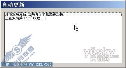 大块头也有大智慧 让迅雷大文件下载事半功倍