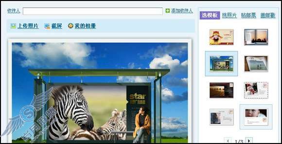 如何使用邮箱的明信片?【图】_