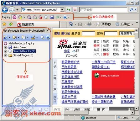 吃尽网络文章 管好系统资源