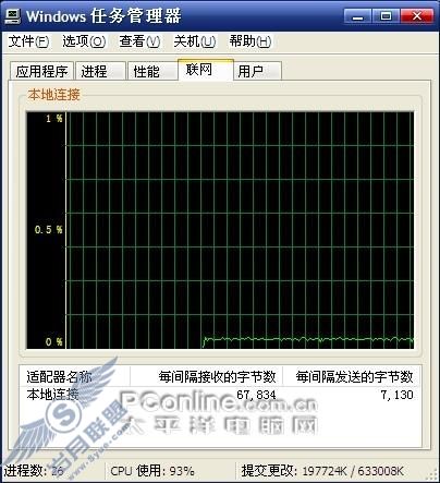 局域网下载保安宁网吧版迅雷详细评测(7)