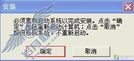 教你免费使用e-Border 高速代理上游戏 教你免费使用e-Border 高速代理上游戏