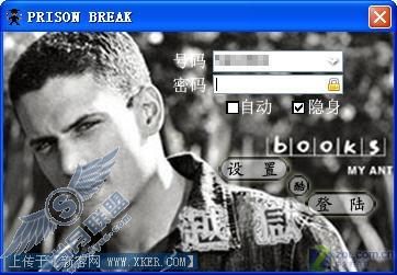 一天一个心情 多款QQ登陆界面齐放送! 一天一个心情 多款QQ登陆界面齐放送!