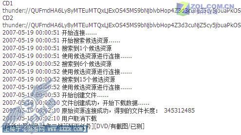 让IDM接迅雷的班 把网络下载变得更简单 让IDM接迅雷的班 把网络下载变得更简单