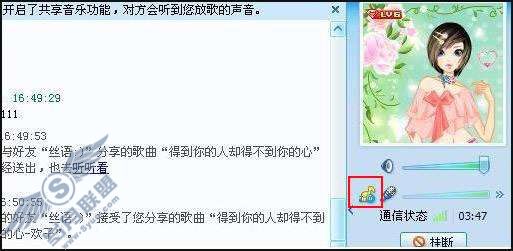 QQ2009��ʽ���Ƿ�֧������ʱ�Ÿ���Է�������ͼ��_