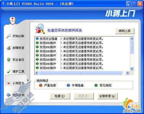 点击放大此图片