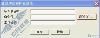 QQ代理上网易掉线完全解决方法 QQ代理上网易掉线完全解决方法