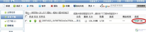 不再浪费时间和带宽 BT、电骡异地下载 不再浪费时间和带宽 BT、电骡异地下载