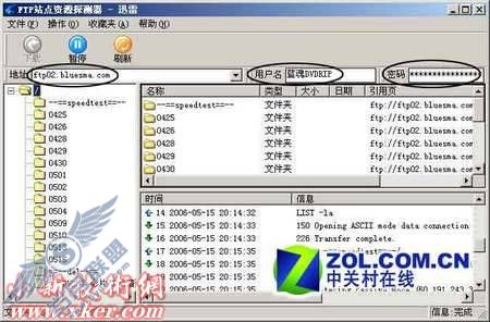 熟识迅雷 从全方位扫描文件夹开始 熟识迅雷 从全方位扫描文件夹开始