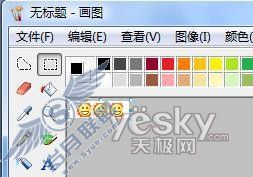 修改QQ等级1