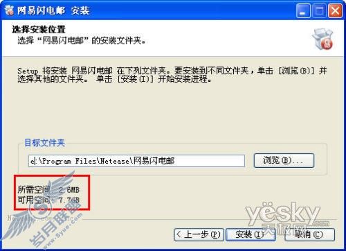 图为:极低的空间占用
