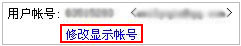 ����޸�QQ�������ʺţ���ͼ��_