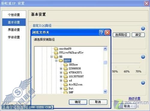 彩虹加强版来袭!体验最强QQ辅助工具 彩虹加强版来袭!体验最强QQ辅助工具