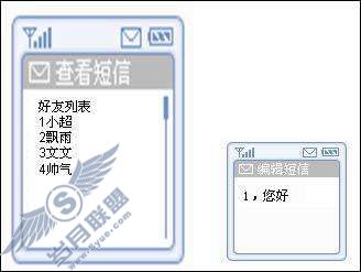 Q友经典如何发信息与好友聊天?【图】_