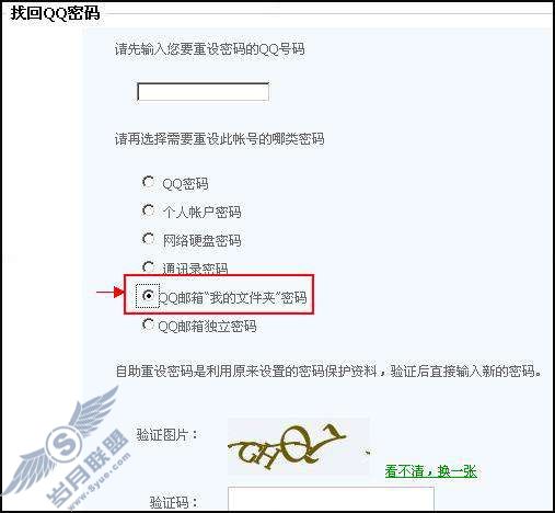 ���������䡰�ҵ��ļ��С�����������ô�죿��ͼ��_
