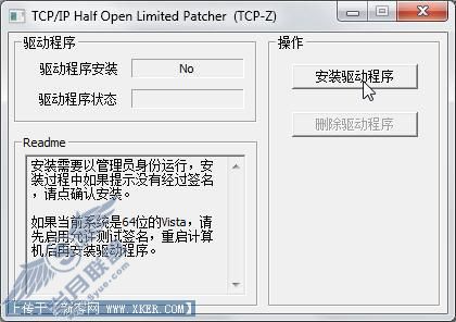 多项特色 让迅雷在Windows 7中下载如飞 - 书虫 - shao_yajun的博客 多项特色 让迅雷在Windows 7中下载如飞 - 书虫 - shao_yajun的博客