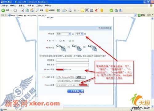 点击放大此图片