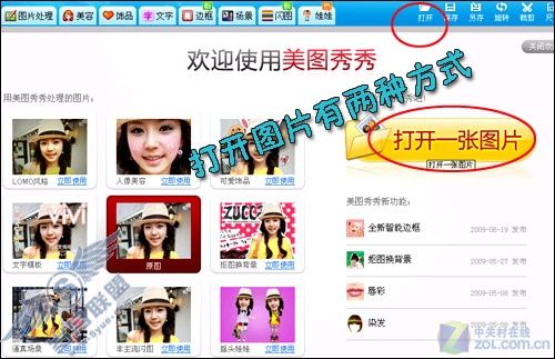 小技巧大惊喜 教你制作恶搞QQ表情 小技巧大惊喜 教你制作恶搞QQ表情