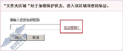 ���������䡰�ҵ��ļ��С�����������ô�죿��ͼ��_