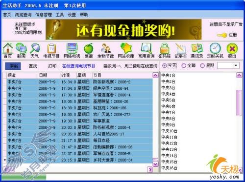 点击放大此图片
