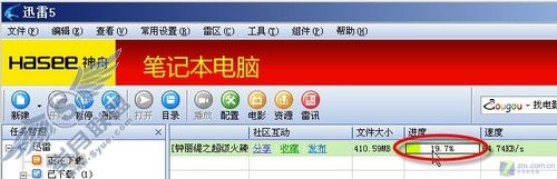 不再浪费时间和带宽 BT、电骡异地下载 不再浪费时间和带宽 BT、电骡异地下载
