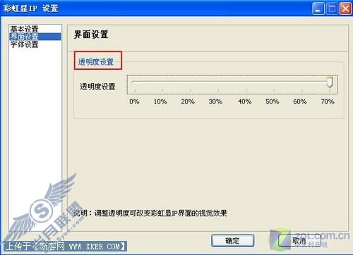 彩虹qq 彩虹qq