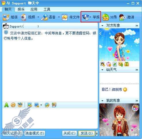 我发现了不良用户和恶意网址,要如何向你们举报?【图】_