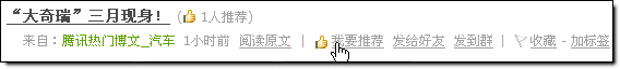 如何使用阅读空间的推荐功能?【图】_