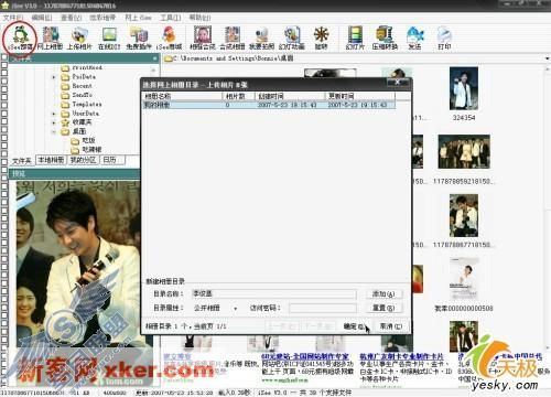 点击放大此图片